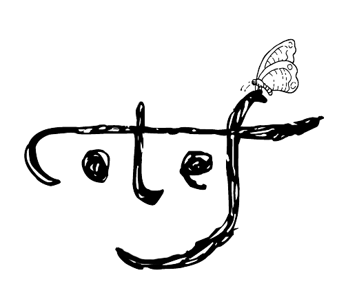 parlor COTEF
